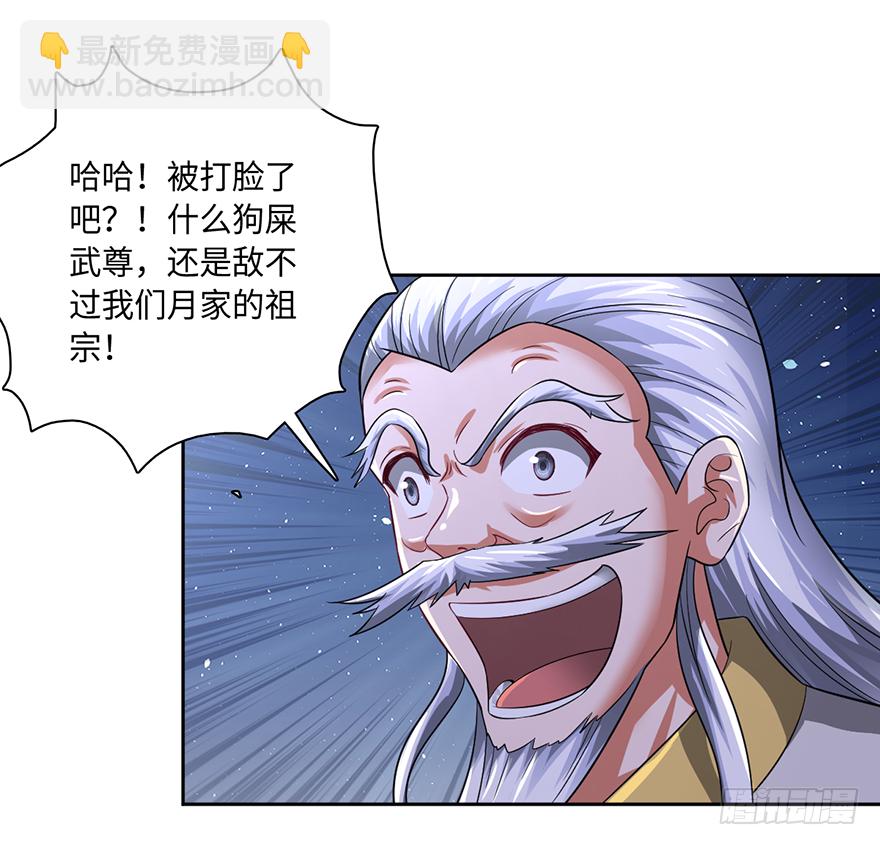 十七回首掏-第68话