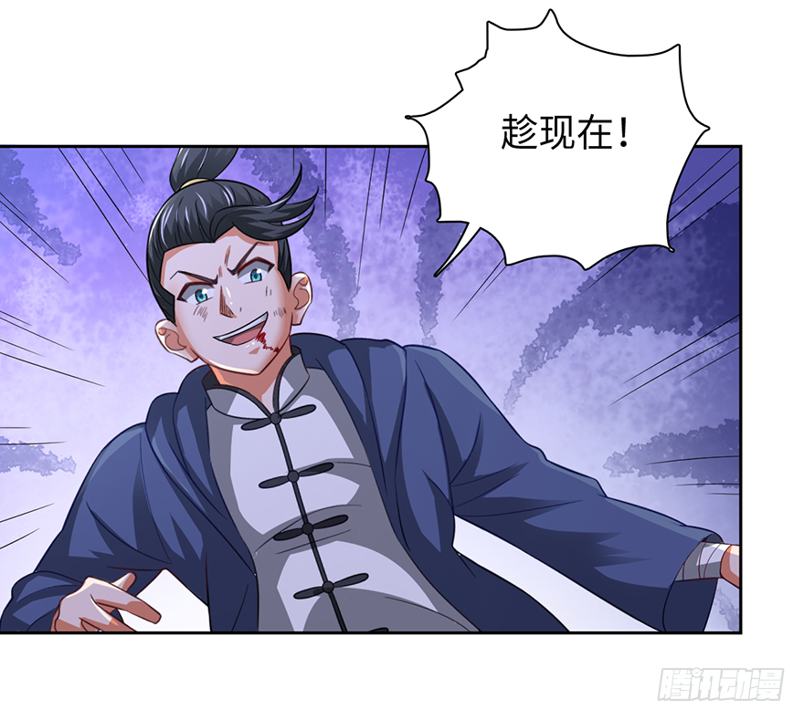 十七回首掏-第68话