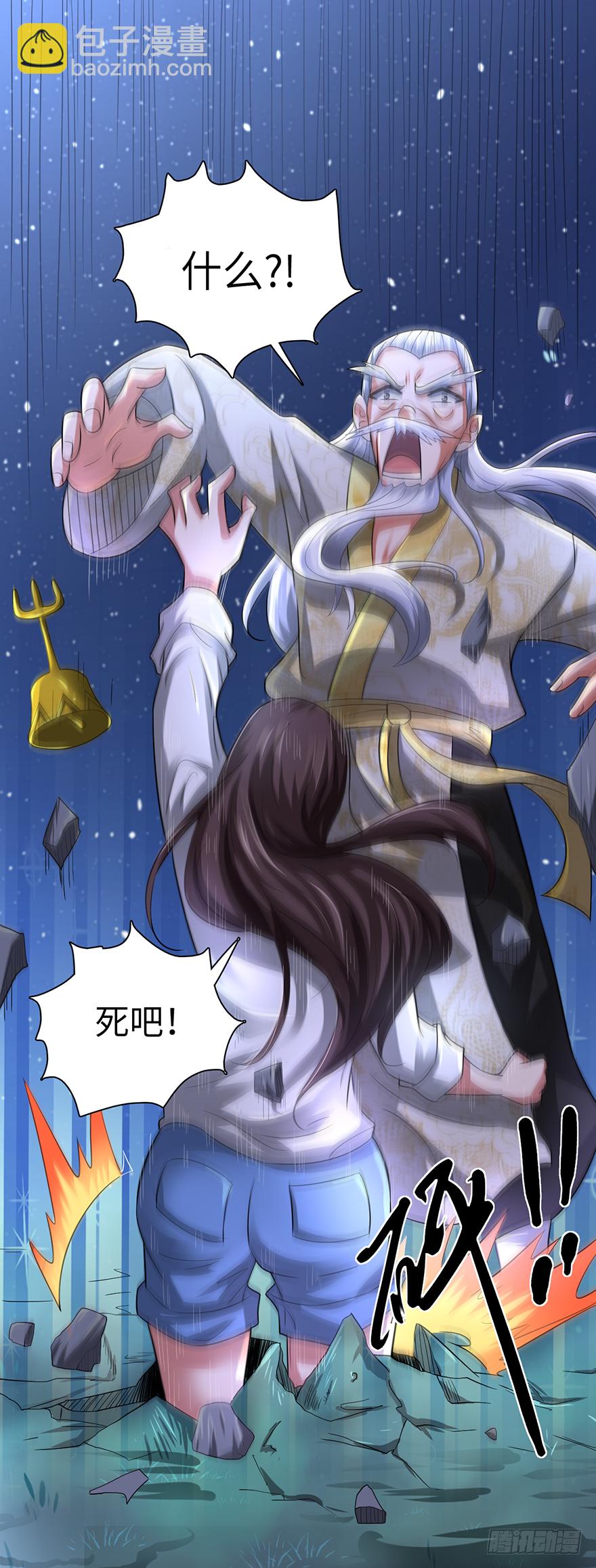 十七回首掏-第68话