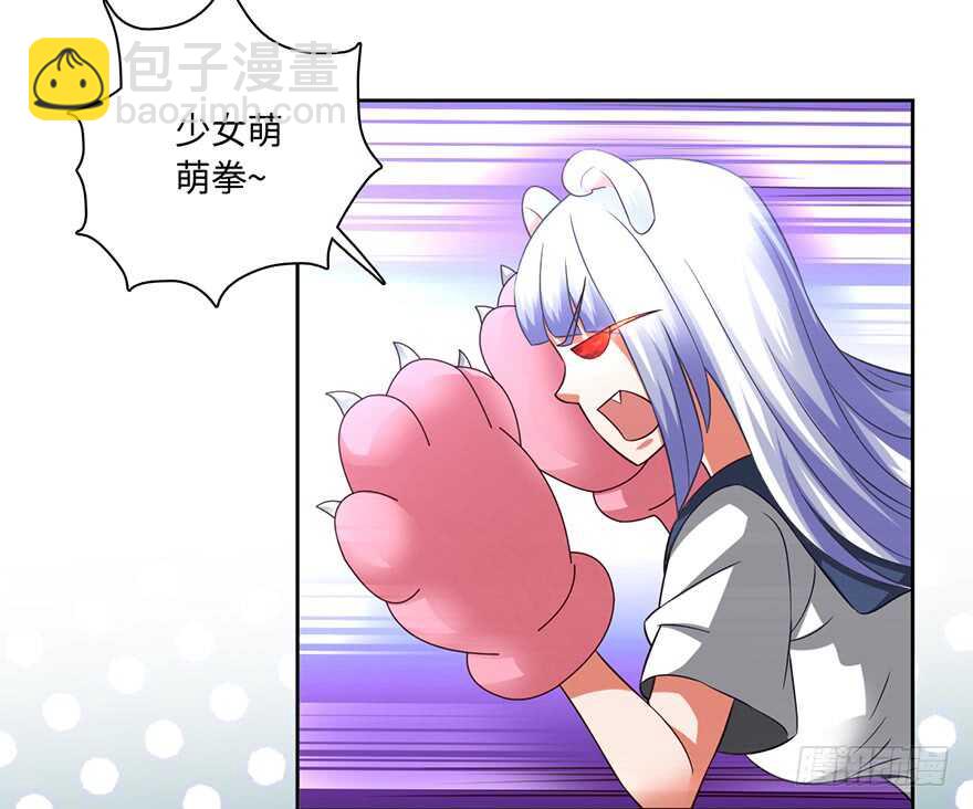 月家覆灭-第70话