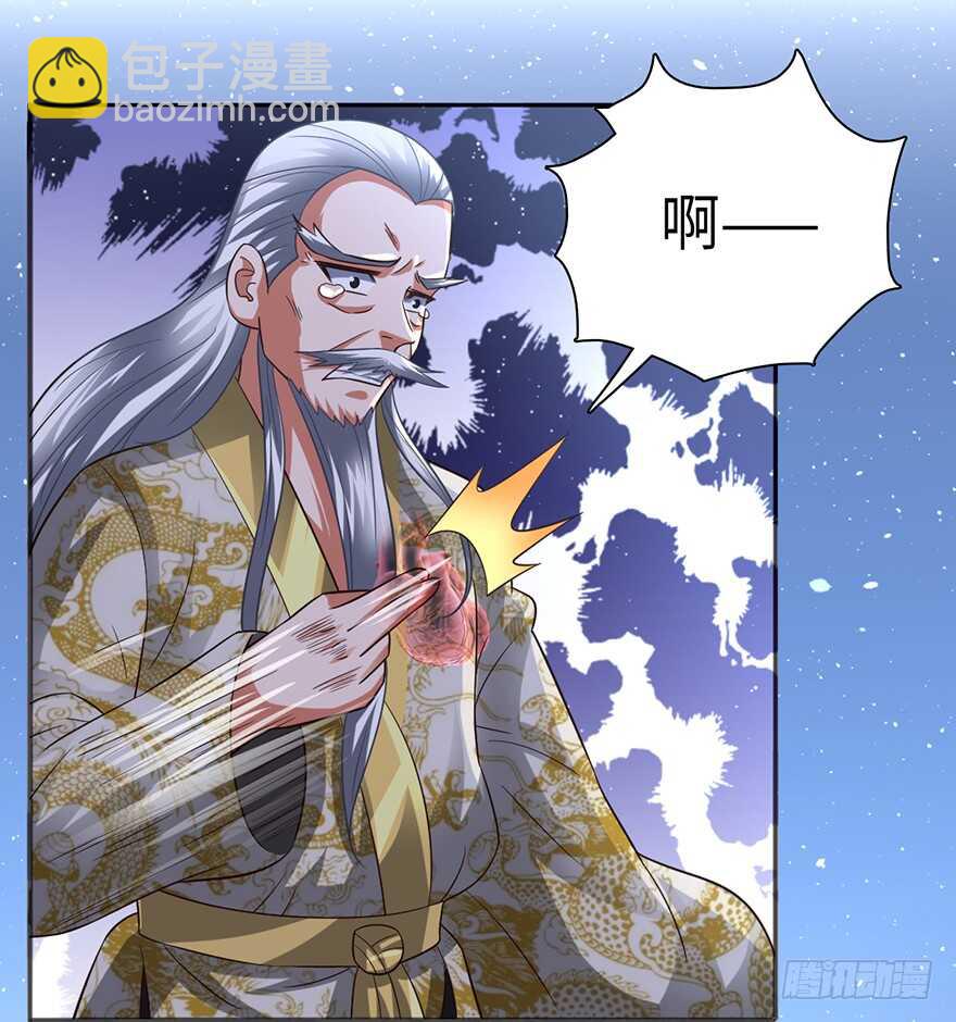 月家覆灭-第70话