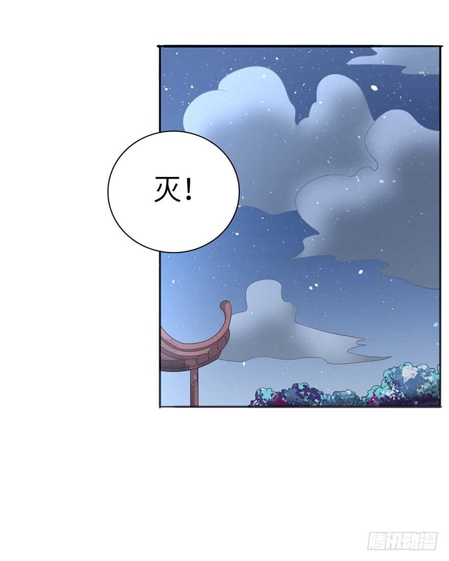 月家覆灭-第70话