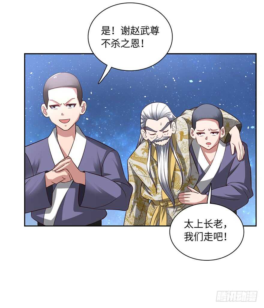 月家覆灭-第70话