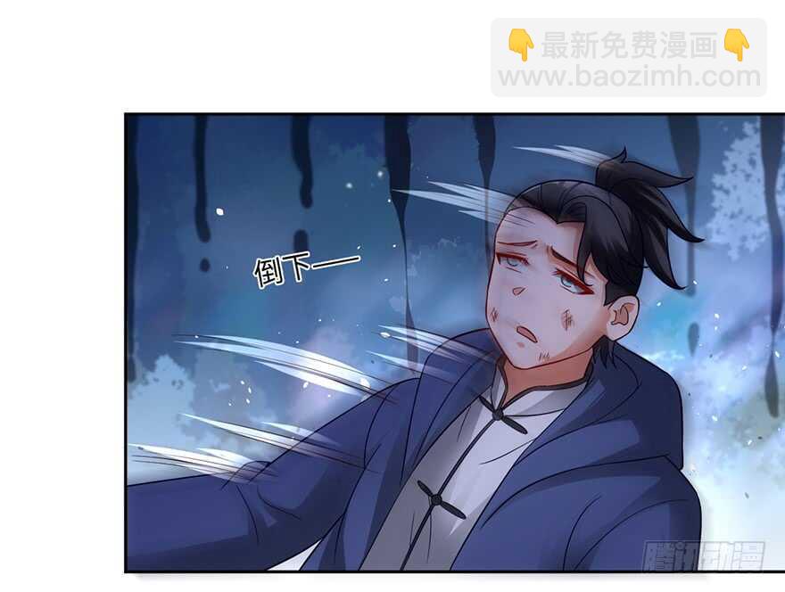 月家覆灭-第70话