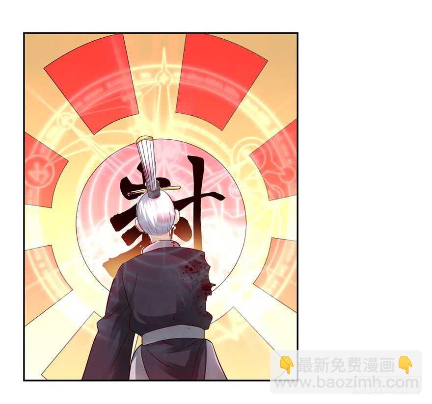 月家覆灭-第70话