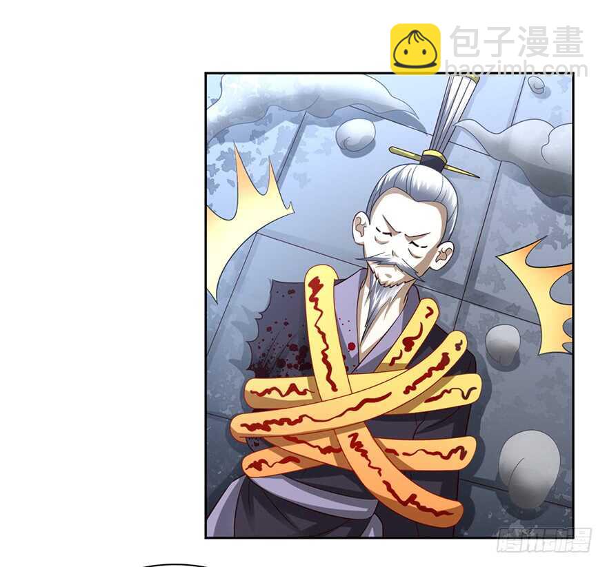 月家覆灭-第70话