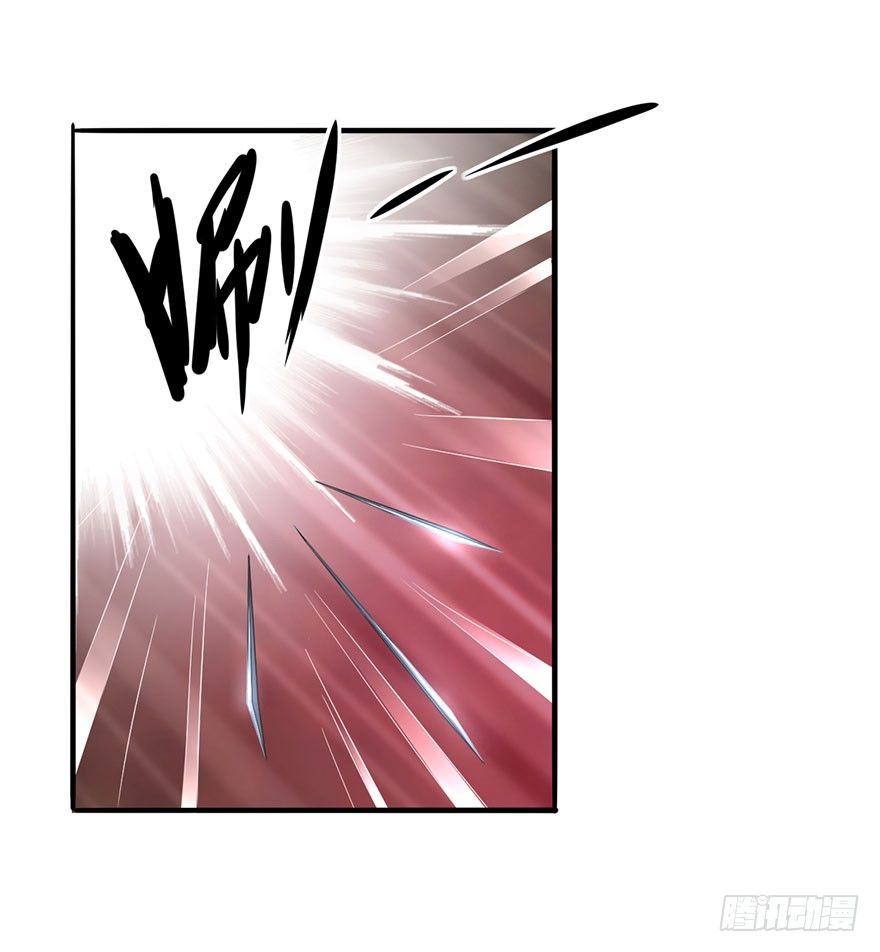 吾有一笔，名为诛邪-第8话