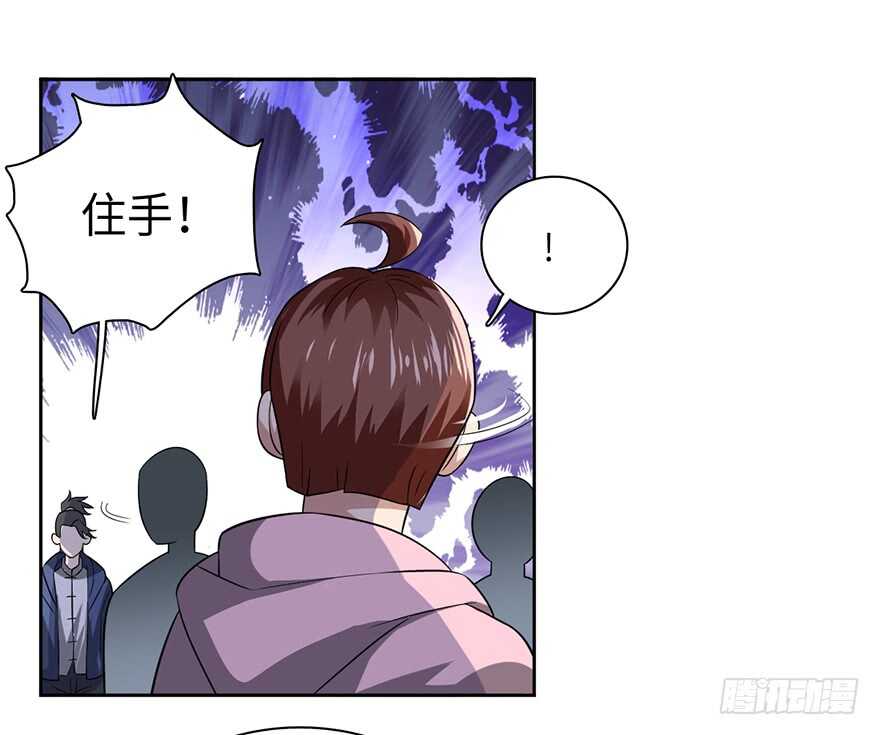 不听劝？死！-第72话