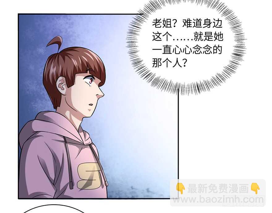 不听劝？死！-第72话