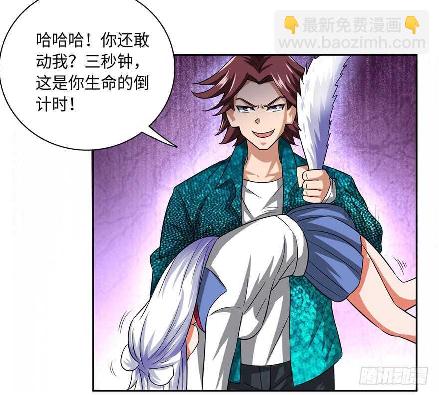 不听劝？死！-第72话