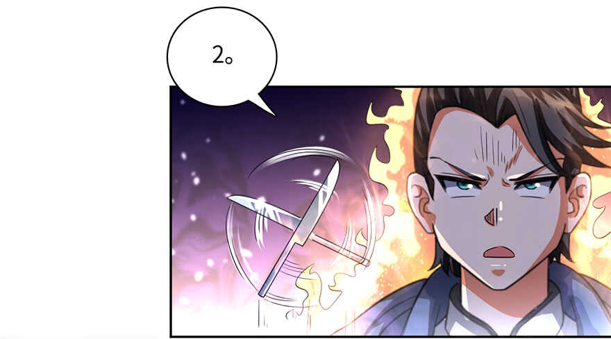 不听劝？死！-第72话