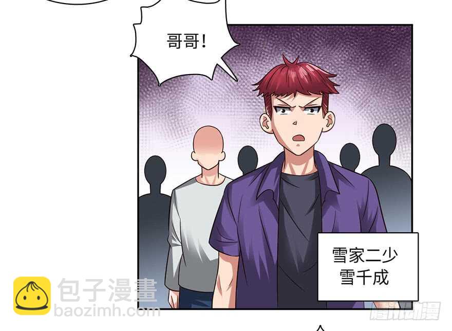 不听劝？死！-第72话