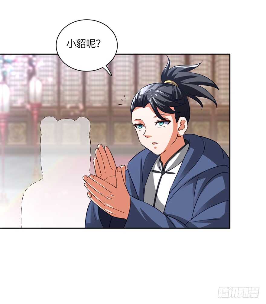 不听劝？死！-第72话