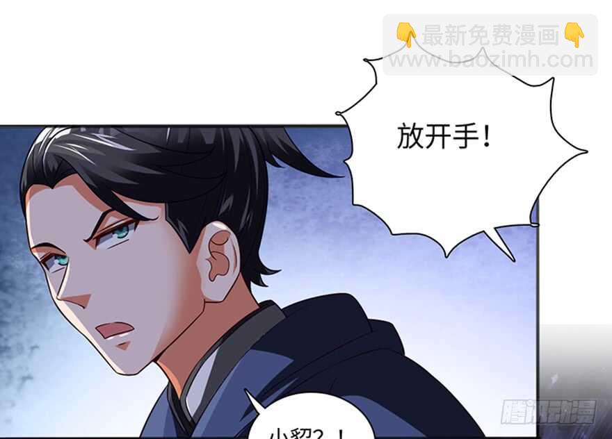 不听劝？死！-第72话