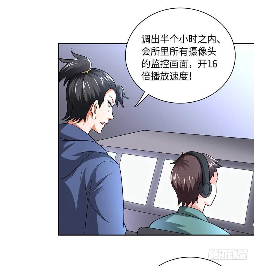 十七被掳（撸？）-第74话