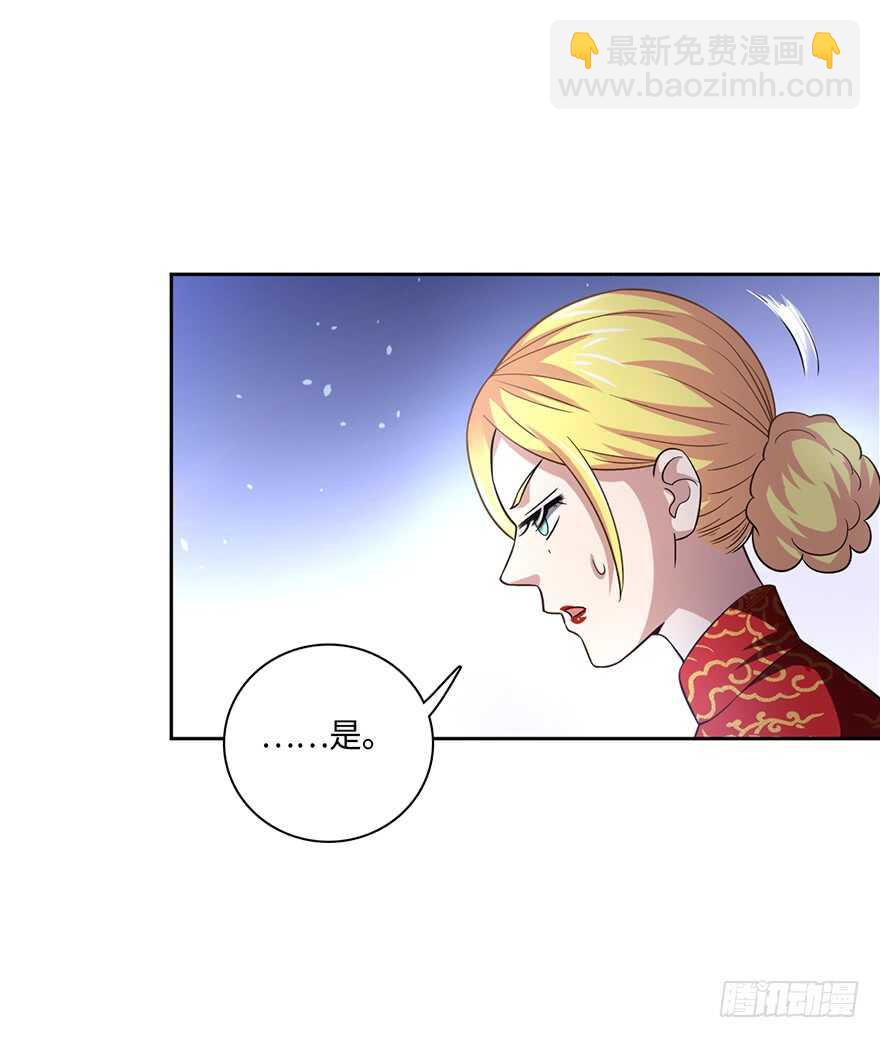 十七被掳（撸？）-第74话