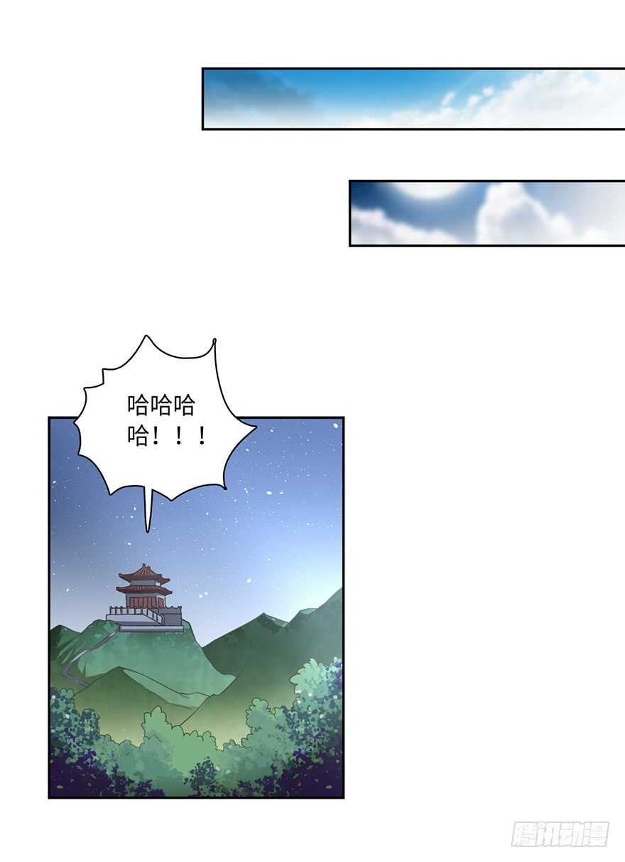 十七被掳（撸？）-第74话