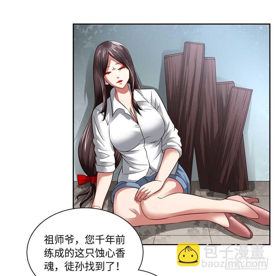 十七被掳（撸？）-第74话