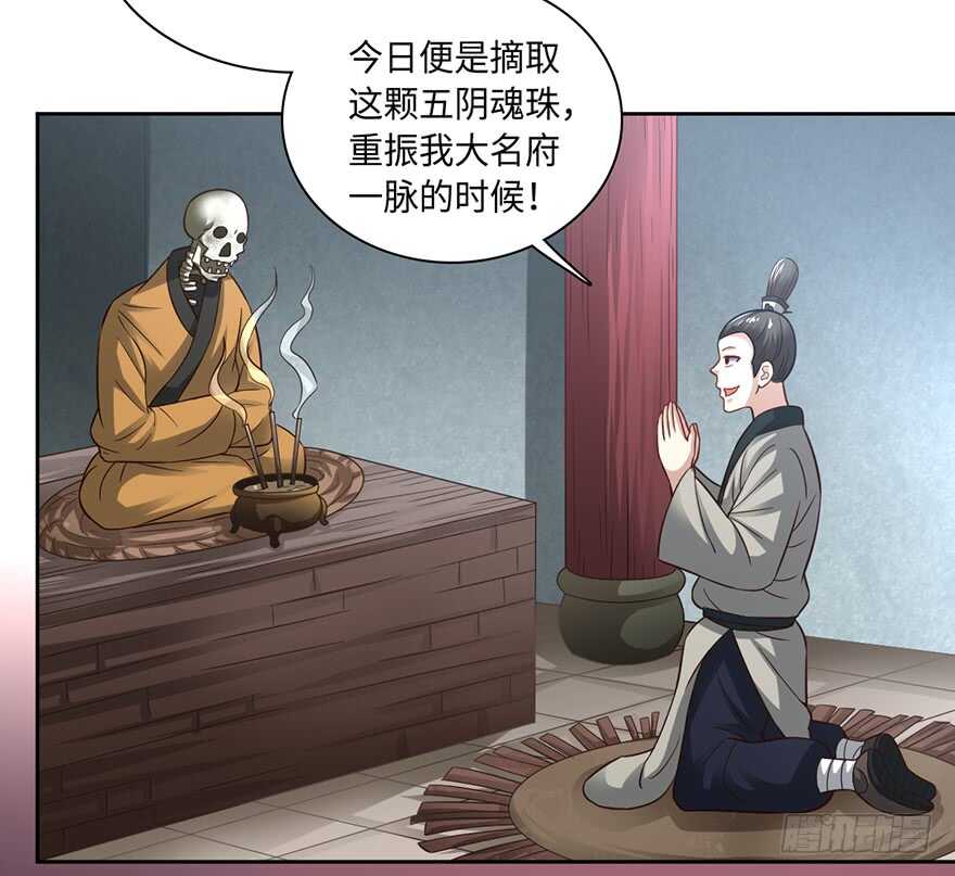 十七被掳（撸？）32