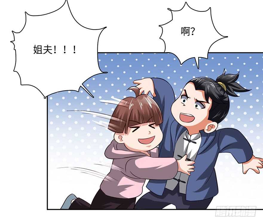 十七被掳（撸？）-第74话