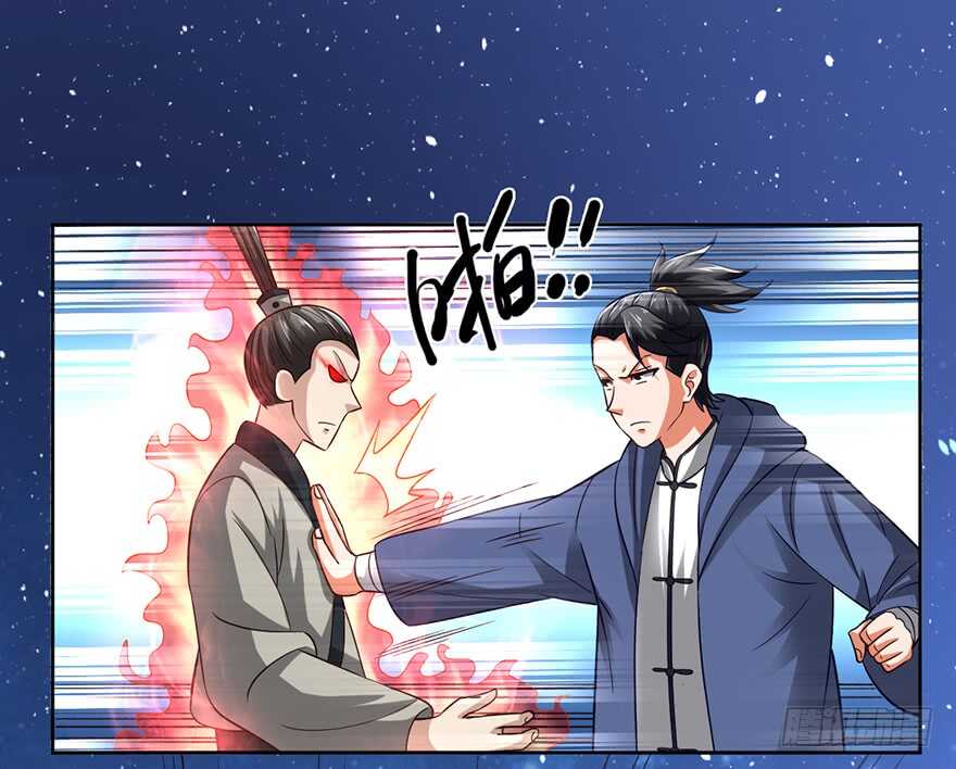 发令之术-第76话