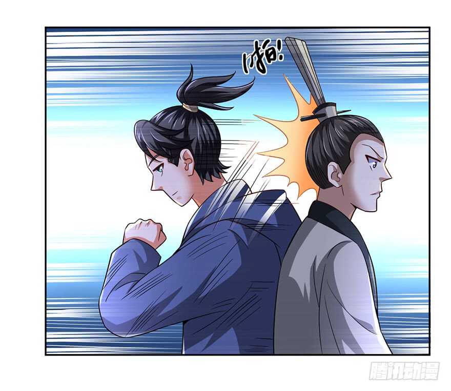 发令之术-第76话