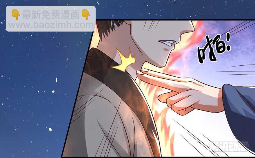 发令之术-第76话