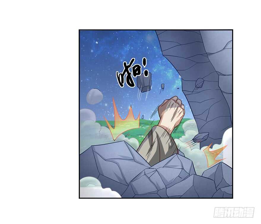 发令之术-第76话