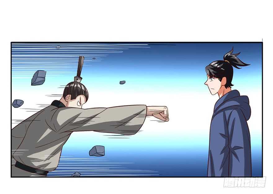 发令之术-第76话