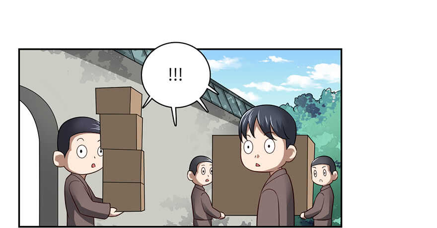 正宫杀到！-第78话