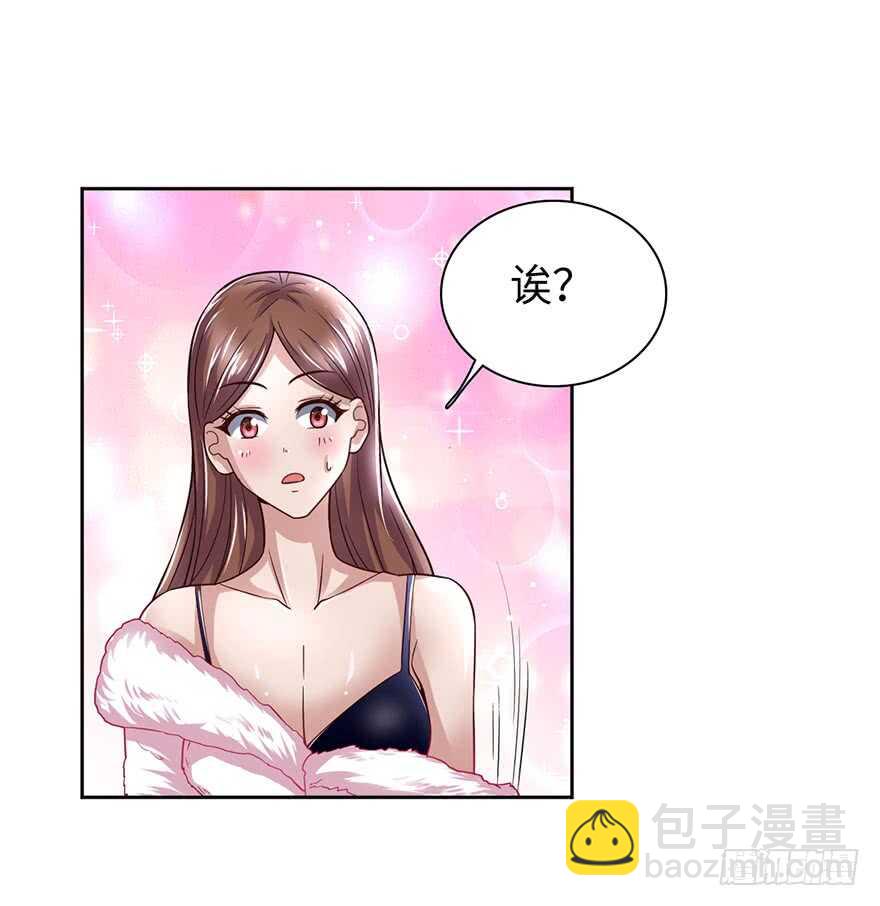 我太难了-第80话