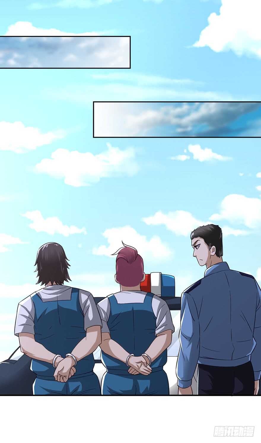 我太难了-第80话