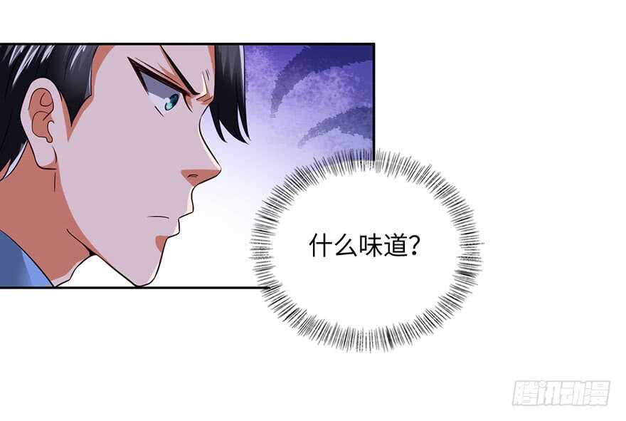 我太难了-第80话