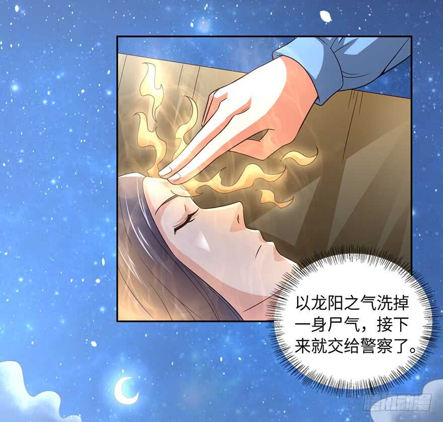 赵家杀妻-第82话