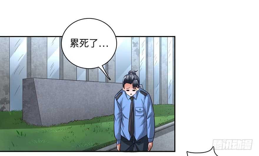 赵家杀妻-第82话