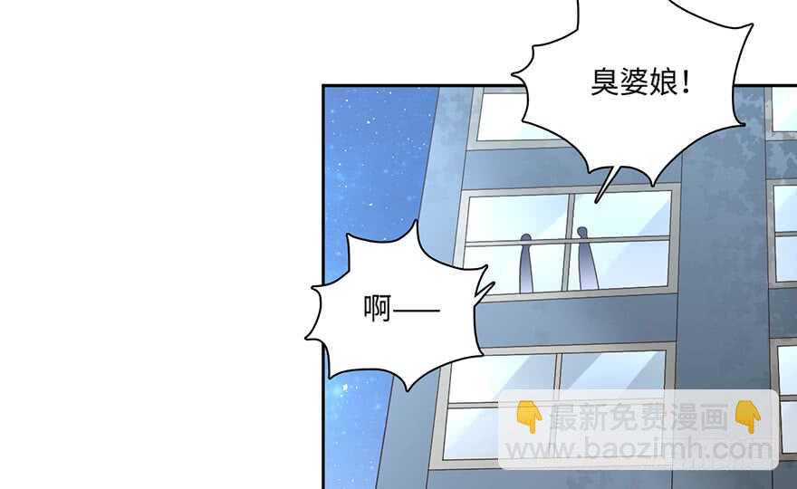 赵家杀妻-第82话