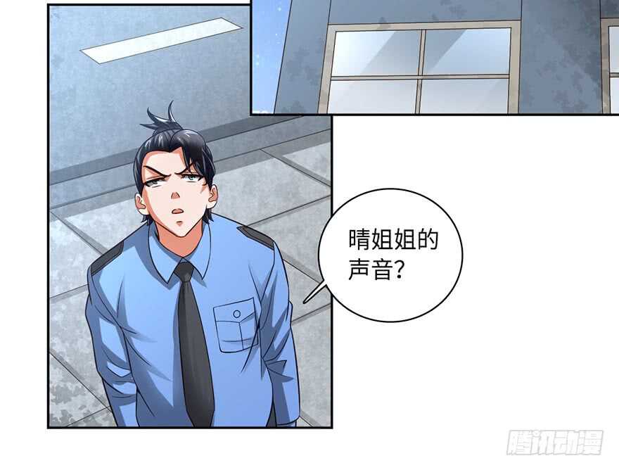 赵家杀妻-第82话