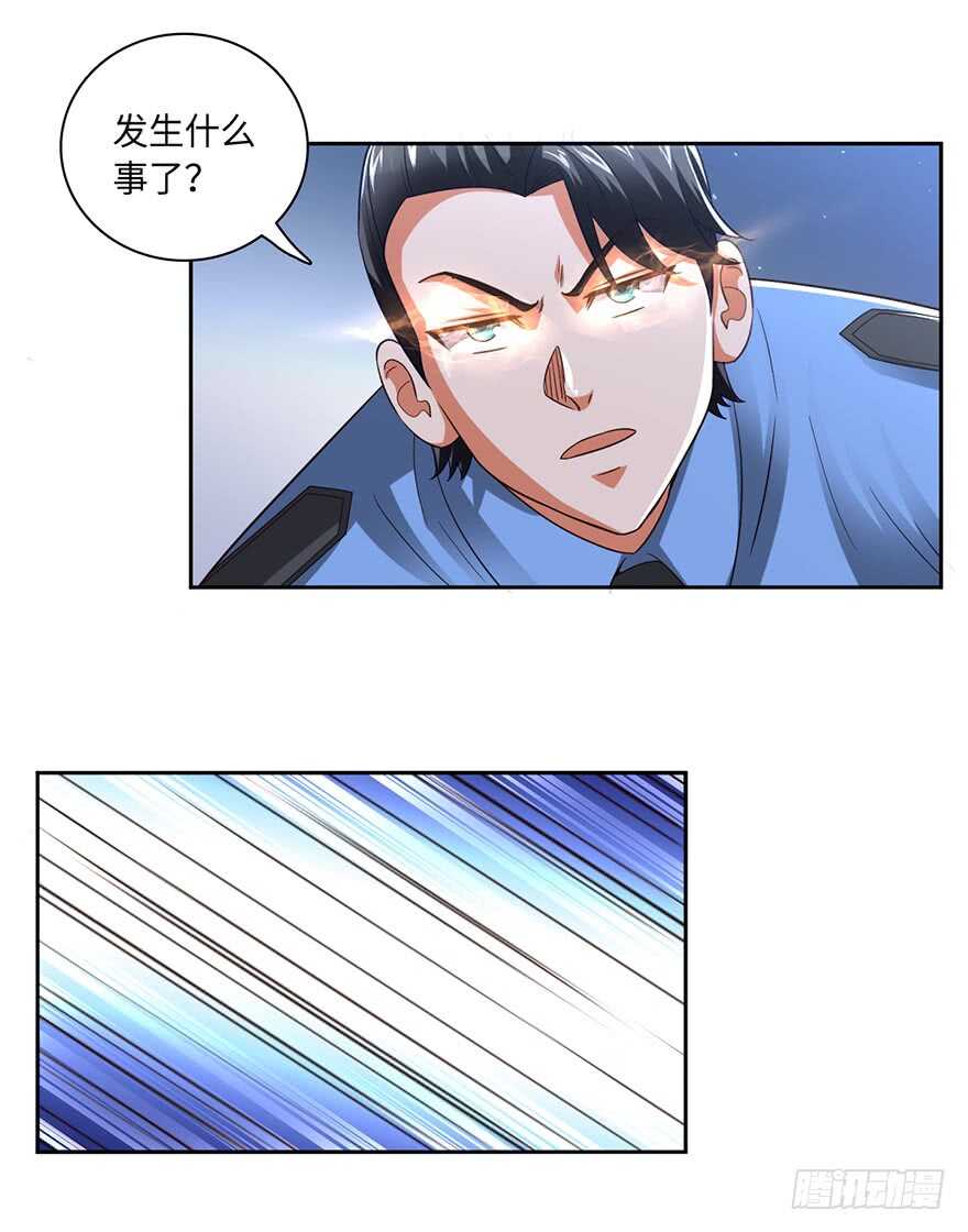 赵家杀妻-第82话