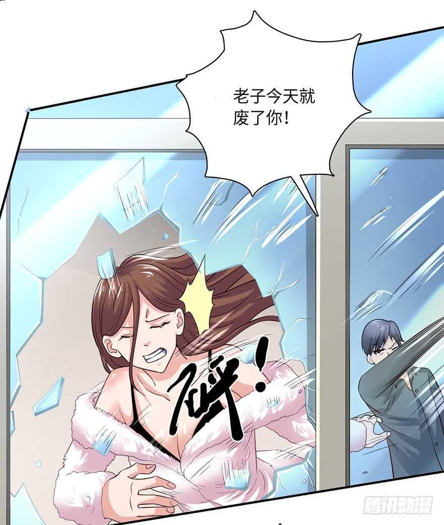 赵家杀妻-第82话