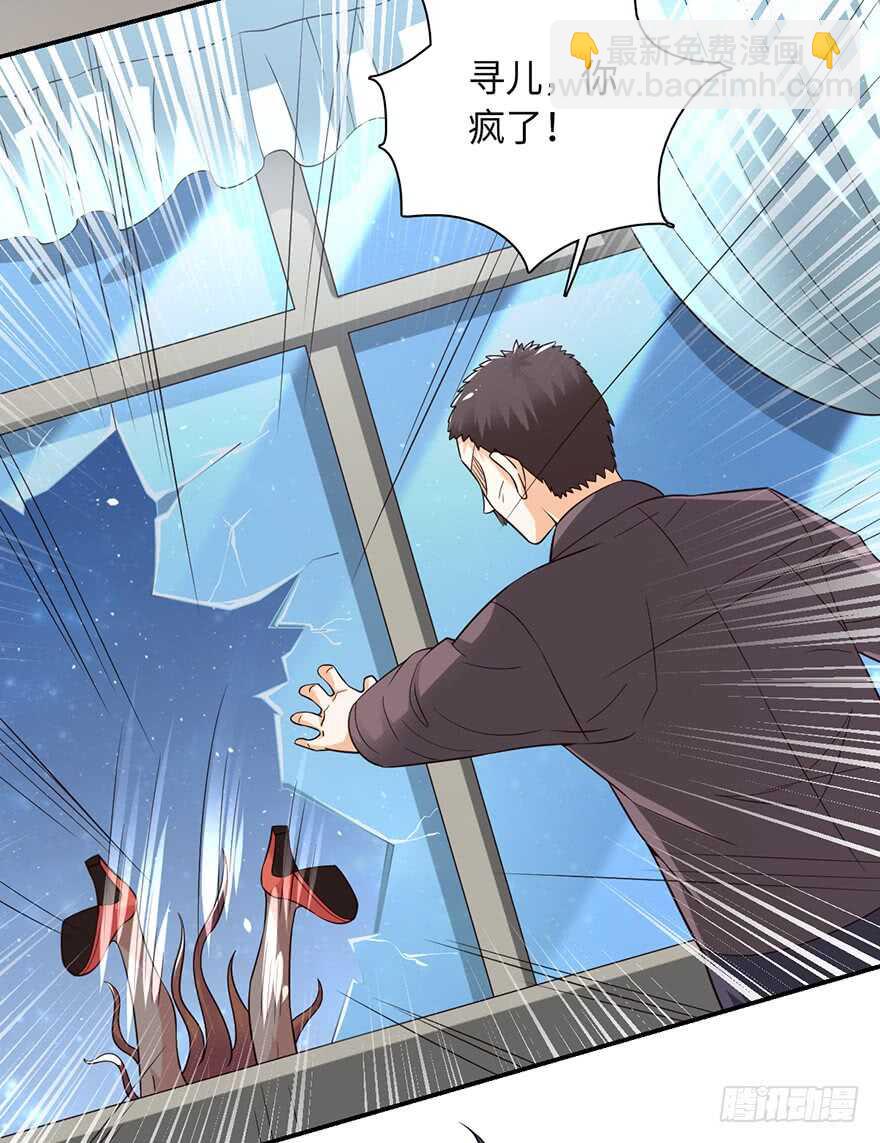 赵家杀妻-第82话