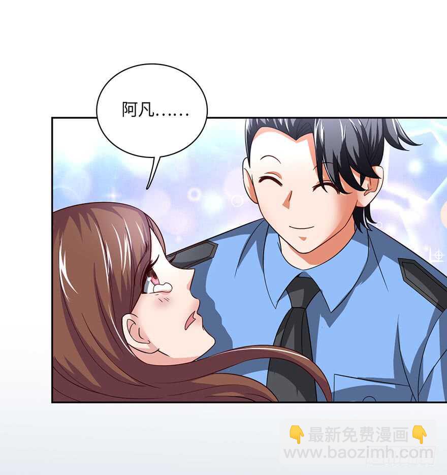 赵家杀妻-第82话