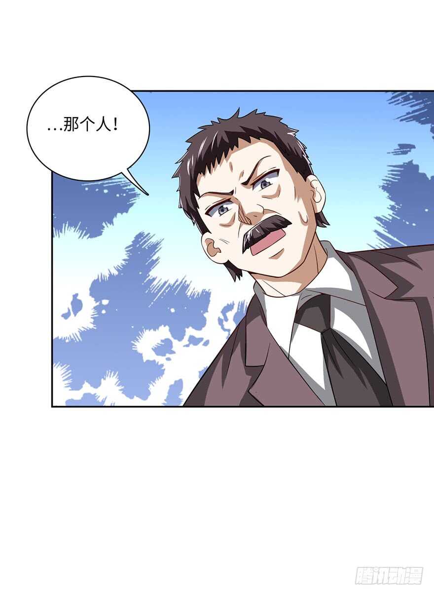 赵家杀妻-第82话