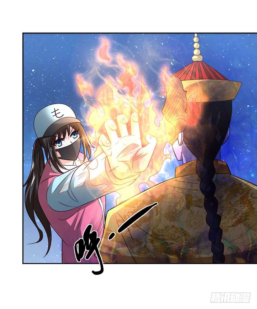 赵家杀妻-第82话