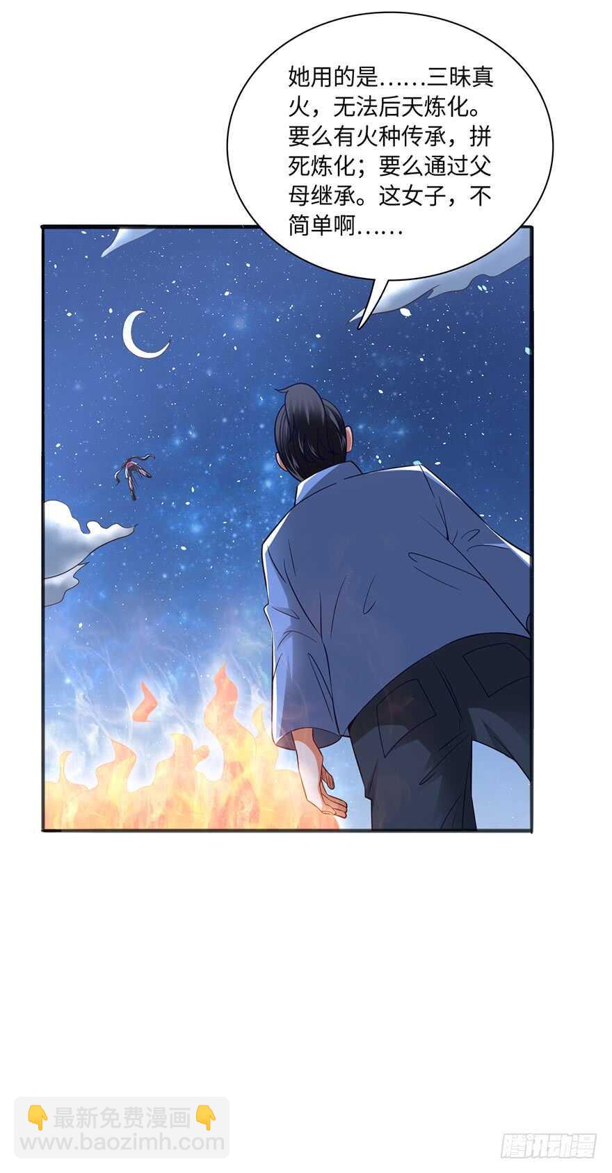 赵家杀妻-第82话