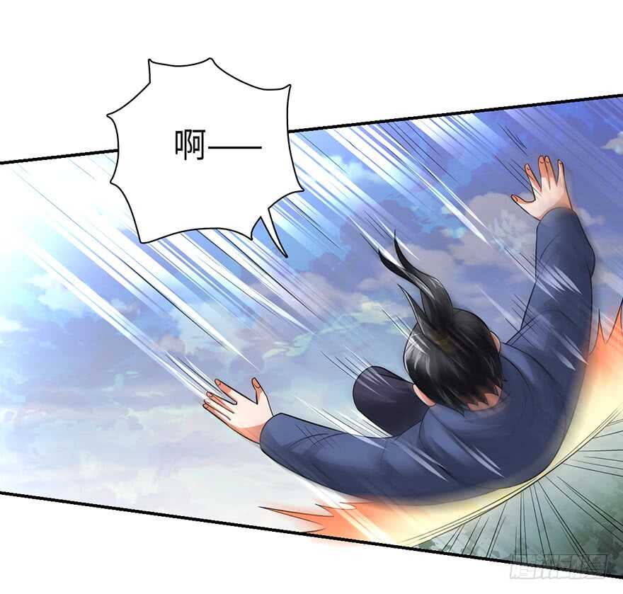 赵凡的危机-第84话