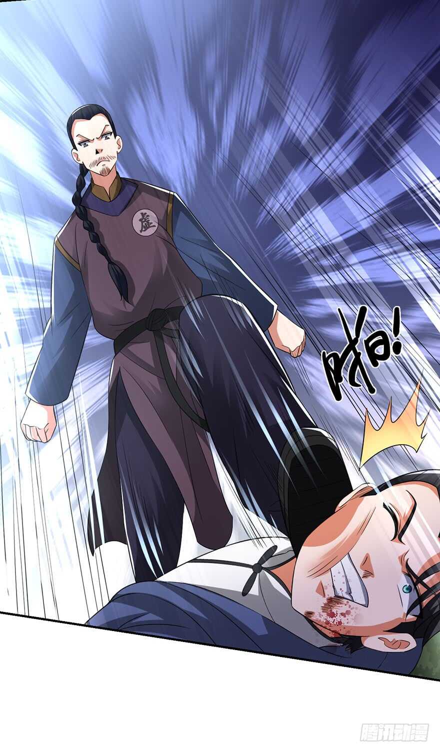 赵凡的危机-第84话