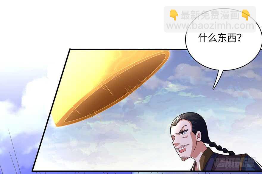 赵凡的危机-第84话