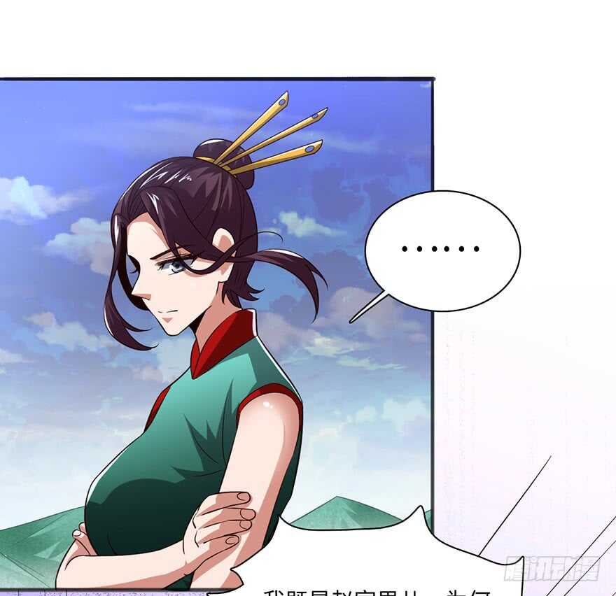 赵凡的危机-第84话