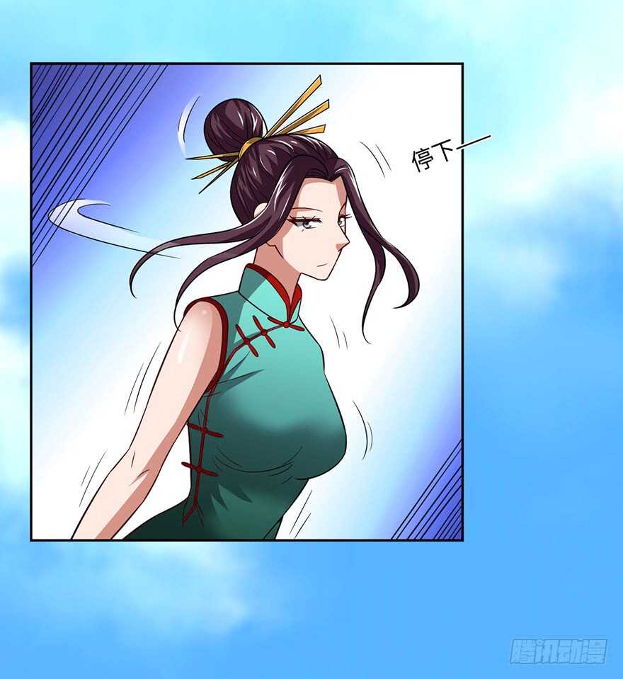 镇南王府！-第86话