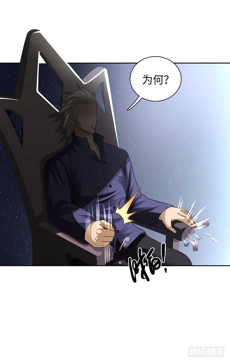 镇南王府！-第86话